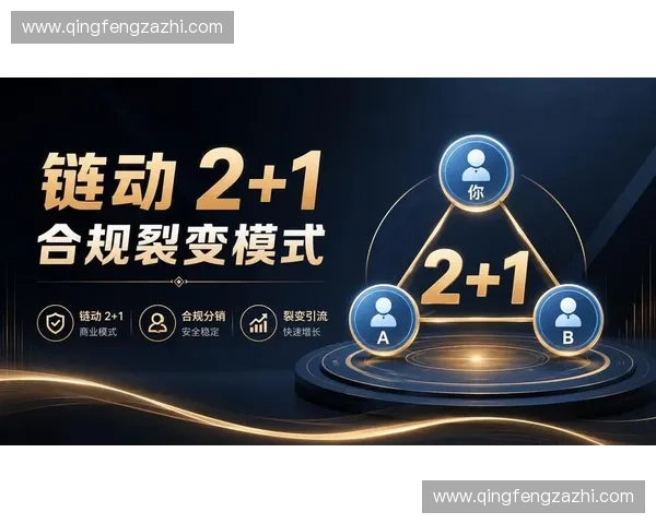 2027年前后版权分销与安全保障的深度捆绑，或将清退目前松散的赛事运营合作模式